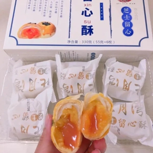 BÁNH TRỨNG MUỐI TAN CHẢY